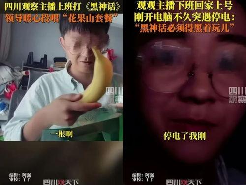 听泉直播吃瓜,揭秘网红吃瓜背后的故事 第2张 听泉直播吃瓜,揭秘网红吃瓜背后的故事 第2张